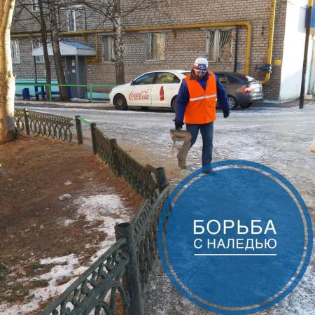 Борьба с наледью