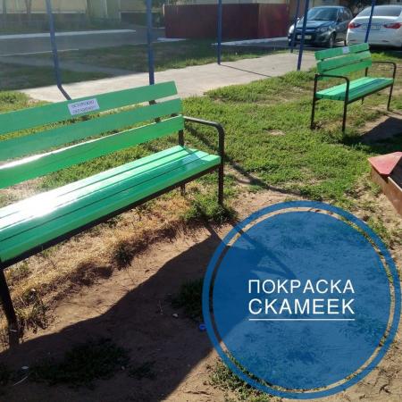 Покраска скамеек