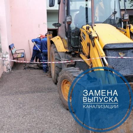 Замена выпуска канализации